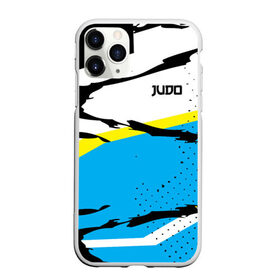 Чехол для iPhone 11 Pro матовый с принтом Judo в городе Новоалтайск, Силикон |  | glory | guruma | judo | kata otoshi | m 1 | ufc | бой | борьба | дзюдзюцу | дзюдо | кимоно | мотивация | мягкий | приемы | путь | сила | скорость | спорт | стиль | татами | япония