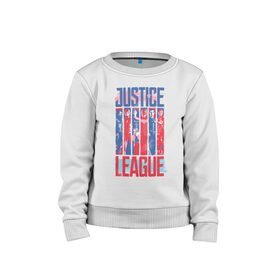 Детский свитшот хлопок с принтом Justice League в городе Новоалтайск, 100% хлопок | круглый вырез горловины, эластичные манжеты, пояс и воротник | aquaman | batman | cyborg | flash | justice league movie (2017) | superman | vdpartat | wonder woman | аквамен | бетмен | лига справедливости | супермен | флеш | чудо женщина
