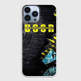Чехол для iPhone 13 Pro Max с принтом СССР в городе Новоалтайск,  |  | Тематика изображения на принте: ussr | герб | звезда | коммунист | комсомол | кпсс | красный | ленин | лого | логотип | молот | надпись | патриот | республик | ретро | рсфср | серп | символ | снг | советский | советских | социалистических