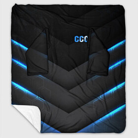 Плед с рукавами с принтом CCCP в городе Новоалтайск, 100% полиэстер | Закругленные углы, все края обработаны. Ткань не мнется и не растягивается. Размер 170*145 | Тематика изображения на принте: cold war | communism | history | memes | russia | soviet | soviet union | stalin | ussr | горбачев | история | ленин | россия | советский союз | союз | ссср | сталин