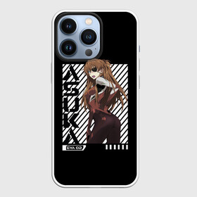 Чехол для iPhone 13 Pro с принтом ASUKA. EVANGELION в городе Новоалтайск,  |  | 002 | 02 | cyberpunk | eva | evangelion | future | japan | ангел | аниме | аска | будущее | ева | ева01 | ева02 | евангелион | евангилион | икари | киберпанк | лэнгли | меха | мисато | рей | роботы | синдзи | сорью | стиль
