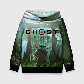 Детская толстовка 3D с принтом Ghost of Tsushima  в городе Новоалтайск, 100% полиэстер | двухслойный капюшон со шнурком для регулировки, мягкие манжеты на рукавах и по низу толстовки, спереди карман-кенгуру с мягким внутренним слоем | Тематика изображения на принте: games | ghost of tsushima | ronin | samurai | игры | призрак цусимы | ронин | самурай