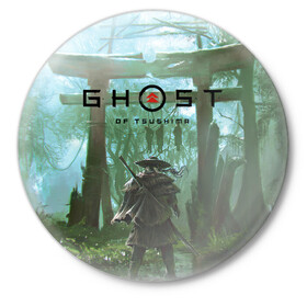 Значок с принтом Ghost of Tsushima  в городе Новоалтайск,  металл | круглая форма, металлическая застежка в виде булавки | games | ghost of tsushima | ronin | samurai | игры | призрак цусимы | ронин | самурай