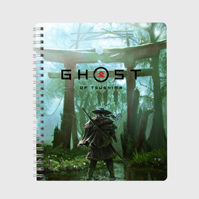 Тетрадь с принтом Ghost of Tsushima в городе Новоалтайск, 100% бумага | 48 листов, плотность листов — 60 г/м2, плотность картонной обложки — 250 г/м2. Листы скреплены сбоку удобной пружинной спиралью. Уголки страниц и обложки скругленные. Цвет линий — светло-серый
 | games | ghost of tsushima | ronin | samurai | игры | призрак цусимы | ронин | самурай