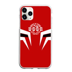Чехол для iPhone 11 Pro Max матовый с принтом СССР в городе Новоалтайск, Силикон |  | ussr | герб | звезда | коммунист | комсомол | кпсс | красный | ленин | лого | логотип | молот | надпись | патриот | республик | ретро | рсфср | серп | символ | снг | советский | советских | социалистических