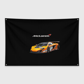 Флаг-баннер с принтом McLaren в городе Новоалтайск, 100% полиэстер | размер 67 х 109 см, плотность ткани — 95 г/м2; по краям флага есть четыре люверса для крепления | bolide | car | mclaren | motorsport | power | prestige | автомобиль | автоспорт | болид | мощь | престиж
