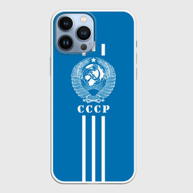Чехол для iPhone 13 Pro Max с принтом СССР в городе Новоалтайск,  |  | Тематика изображения на принте: ussr | герб | звезда | коммунист | комсомол | кпсс | красный | ленин | лого | логотип | молот | надпись | патриот | республик | ретро | рсфср | серп | символ | снг | советский | советских | социалистических