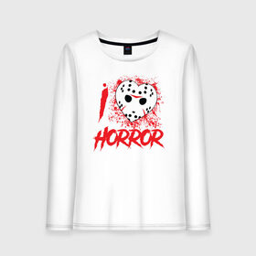 Женский лонгслив хлопок с принтом Я люблю ужас - I LOVE HORROR в городе Новоалтайск, 100% хлопок |  | friday the 13th | horror | horror movie | horror movies | i love horror | jason | джейсон | пятница 13 е | я люблю ужас