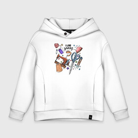 Детское худи Oversize хлопок с принтом I love sewing в городе Новоалтайск, френч-терри — 70% хлопок, 30% полиэстер. Мягкий теплый начес внутри —100% хлопок | боковые карманы, эластичные манжеты и нижняя кромка, капюшон на магнитной кнопке | handmade | иголка | рука | хэндмэйд | швея | шить