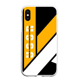 Чехол для iPhone XS Max матовый с принтом СССР в городе Новоалтайск, Силикон | Область печати: задняя сторона чехла, без боковых панелей | ussr | герб | звезда | коммунист | комсомол | кпсс | красный | ленин | лого | логотип | молот | надпись | патриот | республик | ретро | рсфср | серп | символ | снг | советский | советских | социалистических