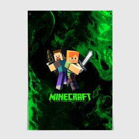 Постер с принтом Minecraft / Майнкрфт в городе Новоалтайск, 100% бумага
 | бумага, плотность 150 мг. Матовая, но за счет высокого коэффициента гладкости имеет небольшой блеск и дает на свету блики, но в отличии от глянцевой бумаги не покрыта лаком | Тематика изображения на принте: craft | creeper | dungeon | dungeons | earth | game | logo | mine | minecraft | mobile | online | дунгеонс | земля | зомби | игра | крипер | лого | майкрафт | майнкрафт | мобайл | онлайн | подземелье | подземелья