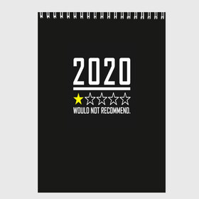 Скетчбук с принтом 2020 не рекомендую в городе Новоалтайск, 100% бумага
 | 48 листов, плотность листов — 100 г/м2, плотность картонной обложки — 250 г/м2. Листы скреплены сверху удобной пружинной спиралью | 2020 год | 2020 год выйди и зайди нормально | антивирус | вирус | високосный год | война | врач | врачи | грипп | двадцать | две тысячи двадцатый год | карантин | китай | корона | коронавирус | мечты