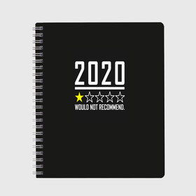 Тетрадь с принтом 2020 не рекомендую в городе Новоалтайск, 100% бумага | 48 листов, плотность листов — 60 г/м2, плотность картонной обложки — 250 г/м2. Листы скреплены сбоку удобной пружинной спиралью. Уголки страниц и обложки скругленные. Цвет линий — светло-серый
 | 2020 год | 2020 год выйди и зайди нормально | антивирус | вирус | високосный год | война | врач | врачи | грипп | двадцать | две тысячи двадцатый год | карантин | китай | корона | коронавирус | мечты