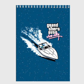 Скетчбук с принтом GTA Vice City в городе Новоалтайск, 100% бумага
 | 48 листов, плотность листов — 100 г/м2, плотность картонной обложки — 250 г/м2. Листы скреплены сверху удобной пружинной спиралью | auto | city | grand | gta | miami | rockstar | theft | tommy | vice | вайс | версетти | гта | либерти | майами | рокстар | сити | томми