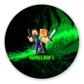Коврик для мышки круглый с принтом Minecraft / Майнкрафт в городе Новоалтайск, резина и полиэстер | круглая форма, изображение наносится на всю лицевую часть | Тематика изображения на принте: craft | creeper | dungeon | dungeons | earth | game | logo | mine | minecraft | mobile | online | дунгеонс | земля | зомби | игра | крипер | лого | майкрафт | майнкрафт | мобайл | онлайн | подземелье | подземелья