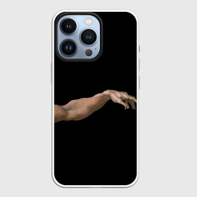 Чехол для iPhone 13 Pro с принтом Сотворение Адама (парная) в городе Новоалтайск,  |  | для пар | искусство | картина | любовь | парная | парная футболка | руки | сотворение адама | эстетика