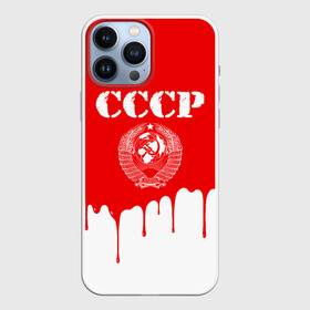 Чехол для iPhone 13 Pro Max с принтом СССР в городе Новоалтайск,  |  | Тематика изображения на принте: ussr | герб | звезда | коммунист | комсомол | кпсс | красный | ленин | лого | логотип | молот | надпись | патриот | республик | ретро | рсфср | серп | символ | снг | советский | советских | социалистических