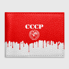Обложка для студенческого билета с принтом СССР в городе Новоалтайск, натуральная кожа | Размер: 11*8 см; Печать на всей внешней стороне | ussr | герб | звезда | коммунист | комсомол | кпсс | красный | ленин | лого | логотип | молот | надпись | патриот | республик | ретро | рсфср | серп | символ | снг | советский | советских | социалистических