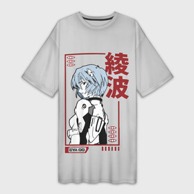 Платье-футболка 3D с принтом Рэй Аянами в городе Новоалтайск,  |  | ayanami | cyberpunk | eva | evangelion | japan | rei | ангел | аниме | апокалипсис | аска | аянами | ева00 | ева01 | ева02 | евангелион | икари | киберпанк | меха | модуль01 | рей | роботы | синдзи | синзи | стиль | япония | японский