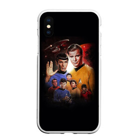 Чехол для iPhone XS Max матовый с принтом Star Trek в городе Новоалтайск, Силикон | Область печати: задняя сторона чехла, без боковых панелей | captain | chekov | chris | discovery | enterprise | khan | kirk | ncc | pine | spock | star | trek | джеймс | дискавери | звездный путь | капитан | кирк | спок | стартрек