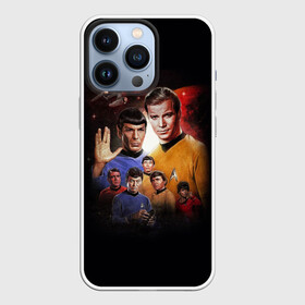 Чехол для iPhone 13 Pro с принтом Star Trek в городе Новоалтайск,  |  | captain | chekov | chris | discovery | enterprise | khan | kirk | ncc | pine | spock | star | trek | джеймс | дискавери | звездный путь | капитан | кирк | спок | стартрек