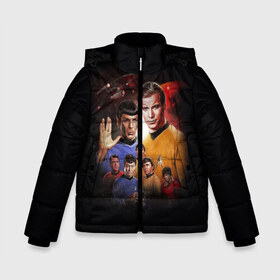 Зимняя куртка для мальчиков 3D с принтом Star Trek в городе Новоалтайск, ткань верха — 100% полиэстер; подклад — 100% полиэстер, утеплитель — 100% полиэстер | длина ниже бедра, удлиненная спинка, воротник стойка и отстегивающийся капюшон. Есть боковые карманы с листочкой на кнопках, утяжки по низу изделия и внутренний карман на молнии. 

Предусмотрены светоотражающий принт на спинке, радужный светоотражающий элемент на пуллере молнии и на резинке для утяжки | captain | chekov | chris | discovery | enterprise | khan | kirk | ncc | pine | spock | star | trek | джеймс | дискавери | звездный путь | капитан | кирк | спок | стартрек