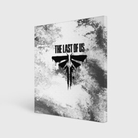Холст квадратный с принтом THE LAST OF US в городе Новоалтайск, 100% ПВХ |  | game | horror | survival horror | the last | the last of us | the last of us remastered | игра | компьютерная игра | ласт | ласт оф | ласт оф ас | экшн