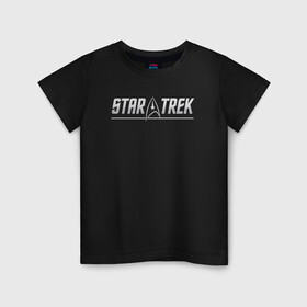 Детская футболка хлопок с принтом STAR TREK в городе Новоалтайск, 100% хлопок | круглый вырез горловины, полуприлегающий силуэт, длина до линии бедер | command | discovery | elite | fleet | force | generations | picard | trek | voyager | бесконечность | возмездие | вояджер | дискавери | звездный | звездный путь | пикар | энтерпрайз