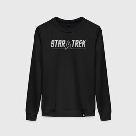 Женский свитшот хлопок с принтом STAR TREK в городе Новоалтайск, 100% хлопок | прямой крой, круглый вырез, на манжетах и по низу широкая трикотажная резинка  | command | discovery | elite | fleet | force | generations | picard | trek | voyager | бесконечность | возмездие | вояджер | дискавери | звездный | звездный путь | пикар | энтерпрайз