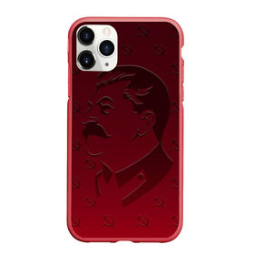 Чехол для iPhone 11 Pro Max матовый с принтом Товарищ Сталин (неброский) в городе Новоалтайск, Силикон |  | ussr | великая отечественная | вторая мировая | герои | клюква | коммунизм | победа | потерялся | советский союз | советы | социализм | союз | ссср | сталин | товарищ
