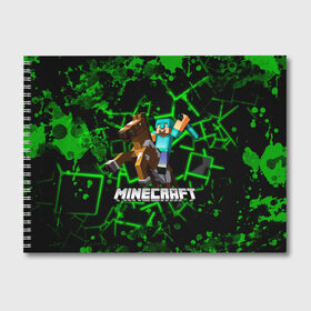 Альбом для рисования с принтом Minecraft Майнкрафт в городе Новоалтайск, 100% бумага
 | матовая бумага, плотность 200 мг. | Тематика изображения на принте: creeper | dungeons | earth | game | minecraft | minecraft earth | блоки | грифер | игры | квадраты | компьютерная игра | крипер | маинкрафт | майн | майнкравт | майнкрафт