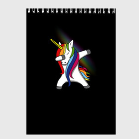 Скетчбук с принтом RAINBOW в городе Новоалтайск, 100% бумага
 | 48 листов, плотность листов — 100 г/м2, плотность картонной обложки — 250 г/м2. Листы скреплены сверху удобной пружинной спиралью | casual | unicorn | для девушек | для детей | для парней | единорог | пони | радужное настроение