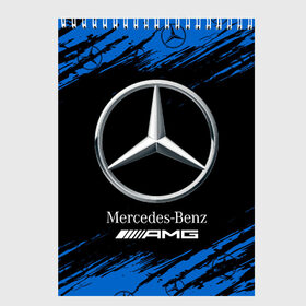 Скетчбук с принтом MERCEDES МЕРСЕДЕС в городе Новоалтайск, 100% бумага
 | 48 листов, плотность листов — 100 г/м2, плотность картонной обложки — 250 г/м2. Листы скреплены сверху удобной пружинной спиралью | amg | auto | bens | benz | logo | merc | mercedes | mercedes benz | mersedes | moto | star | vthctltc | авто | амг | бенц | звезда | класс | лого | логотип | мерин | мерс | мерседес | мерседес бенц | мото | символ | символы | ьуксувуы