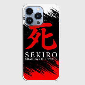 Чехол для iPhone 13 Pro с принтом Sekiro: Shadows Die Twice 12 в городе Новоалтайск,  |  | Тематика изображения на принте: sekiro | shadows | логотип | секиро | япония
