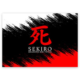Поздравительная открытка с принтом Sekiro: Shadows Die Twice 12 в городе Новоалтайск, 100% бумага | плотность бумаги 280 г/м2, матовая, на обратной стороне линовка и место для марки
 | Тематика изображения на принте: sekiro | shadows | логотип | секиро | япония