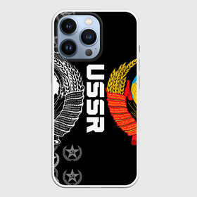 Чехол для iPhone 13 Pro с принтом СССР в городе Новоалтайск,  |  | Тематика изображения на принте: ussr | герб | звезда | коммунист | комсомол | кпсс | красный | ленин | лого | логотип | молот | надпись | патриот | республик | ретро | рсфср | серп | символ | снг | советский | советских | социалистических