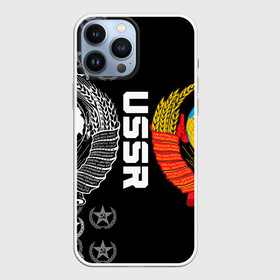 Чехол для iPhone 13 Pro Max с принтом СССР в городе Новоалтайск,  |  | Тематика изображения на принте: ussr | герб | звезда | коммунист | комсомол | кпсс | красный | ленин | лого | логотип | молот | надпись | патриот | республик | ретро | рсфср | серп | символ | снг | советский | советских | социалистических