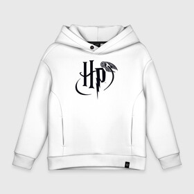 Детское худи Oversize хлопок с принтом Harry Potter Logo в городе Новоалтайск, френч-терри — 70% хлопок, 30% полиэстер. Мягкий теплый начес внутри —100% хлопок | боковые карманы, эластичные манжеты и нижняя кромка, капюшон на магнитной кнопке | Тематика изображения на принте: harry potter | vdosadir | гарри поттер | джоан роулинг