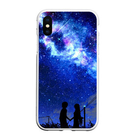 Чехол для iPhone XS Max матовый с принтом Ночное Небо в городе Новоалтайск, Силикон | Область печати: задняя сторона чехла, без боковых панелей | Тематика изображения на принте: blue | sky | башни | звездное небо | звезды | космическое | красота | небо | ночь | синий