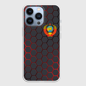 Чехол для iPhone 13 Pro с принтом СССР в городе Новоалтайск,  |  | Тематика изображения на принте: ussr | герб | звезда | коммунист | комсомол | кпсс | красный | ленин | лого | логотип | молот | надпись | патриот | республик | ретро | рсфср | серп | символ | снг | советский | советских | социалистических
