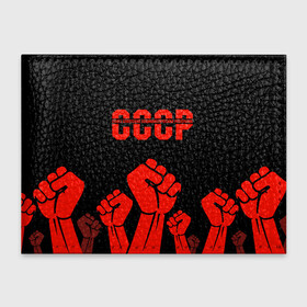 Обложка для студенческого билета с принтом СССР в городе Новоалтайск, натуральная кожа | Размер: 11*8 см; Печать на всей внешней стороне | ussr | герб | звезда | коммунист | комсомол | кпсс | красный | ленин | лого | логотип | молот | надпись | патриот | республик | ретро | рсфср | серп | символ | снг | советский | советских | социалистических