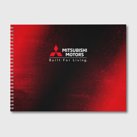 Альбом для рисования с принтом MITSUBISHI МИТСУБИСИ в городе Новоалтайск, 100% бумага
 | матовая бумага, плотность 200 мг. | Тематика изображения на принте: auto | lancer | logo | mitsubishi | mitsubisi | moto | motors | outlander | pajero | sport | авто | аутлендер | лансер | лого | логотип | марка | митсубиси | митсубиши | мото | моторс | паджеро | серия | символ | символы | спорт | ьшеыгишырш