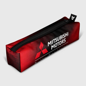 Пенал 3D с принтом MITSUBISHI МИТСУБИСИ в городе Новоалтайск, 100% полиэстер | плотная ткань, застежка на молнии | Тематика изображения на принте: auto | lancer | logo | mitsubishi | mitsubisi | moto | motors | outlander | pajero | sport | авто | аутлендер | лансер | лого | логотип | марка | митсубиси | митсубиши | мото | моторс | паджеро | серия | символ | символы | спорт | ьшеыгишырш