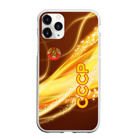 Чехол для iPhone 11 Pro Max матовый с принтом СССР в городе Новоалтайск, Силикон |  | russia | russia sport | народный | народный стиль | отечество | патриот | роспись | россия | россия спорт | русский | спорт | триколор | узоры | флаг | я русский