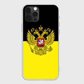 Чехол для iPhone 12 Pro Max с принтом РОССИЯ ИМПЕРИЯ в городе Новоалтайск, Силикон |  | Тематика изображения на принте: russia | russia sport | народный | народный стиль | отечество | патриот | роспись | россия | россия спорт | русский | спорт | триколор | узоры | флаг | я русский