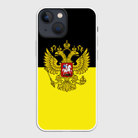 Чехол для iPhone 13 mini с принтом РОССИЯ ИМПЕРИЯ в городе Новоалтайск,  |  | Тематика изображения на принте: russia | russia sport | народный | народный стиль | отечество | патриот | роспись | россия | россия спорт | русский | спорт | триколор | узоры | флаг | я русский
