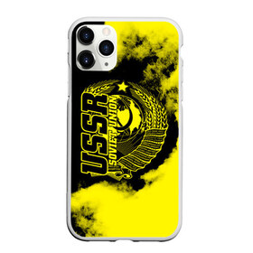 Чехол для iPhone 11 Pro Max матовый с принтом СССР в городе Новоалтайск, Силикон |  | ussr | герб | звезда | коммунист | комсомол | кпсс | красный | ленин | лого | логотип | молот | надпись | патриот | республик | ретро | рсфср | серп | символ | снг | советский | советских | социалистических