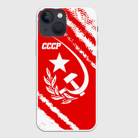 Чехол для iPhone 13 mini с принтом СССР в городе Новоалтайск,  |  | Тематика изображения на принте: ussr | герб | звезда | коммунист | комсомол | кпсс | красный | ленин | лого | логотип | молот | надпись | патриот | республик | ретро | рсфср | серп | символ | снг | советский | советских | социалистических