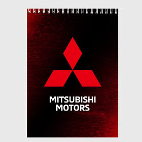 Скетчбук с принтом MITSUBISHI МИТСУБИСИ в городе Новоалтайск, 100% бумага
 | 48 листов, плотность листов — 100 г/м2, плотность картонной обложки — 250 г/м2. Листы скреплены сверху удобной пружинной спиралью | Тематика изображения на принте: auto | lancer | logo | mitsubishi | mitsubisi | moto | motors | outlander | pajero | sport | авто | аутлендер | лансер | лого | логотип | марка | митсубиси | митсубиши | мото | моторс | паджеро | серия | символ | символы | спорт | ьшеыгишырш