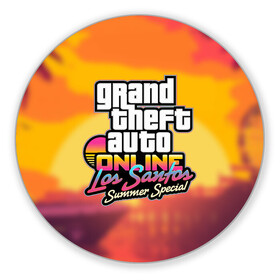 Коврик для мышки круглый с принтом GTA Online: Los Santos в городе Новоалтайск, резина и полиэстер | круглая форма, изображение наносится на всю лицевую часть | auto | game | grand | gta | gta5 | los santos | rockstar | theft | гта | гта5 | игра | лос сантос | майкл | онлайн | рокстар | тревор | франклин